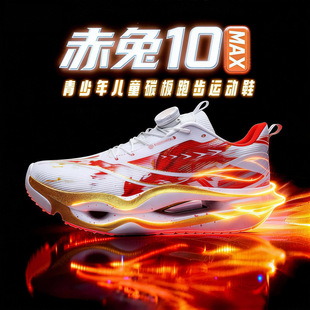 �R���޶�����10pro̼���ܲ�Ь�Ќ��I�p���\��Ь���p����2026�¿�9