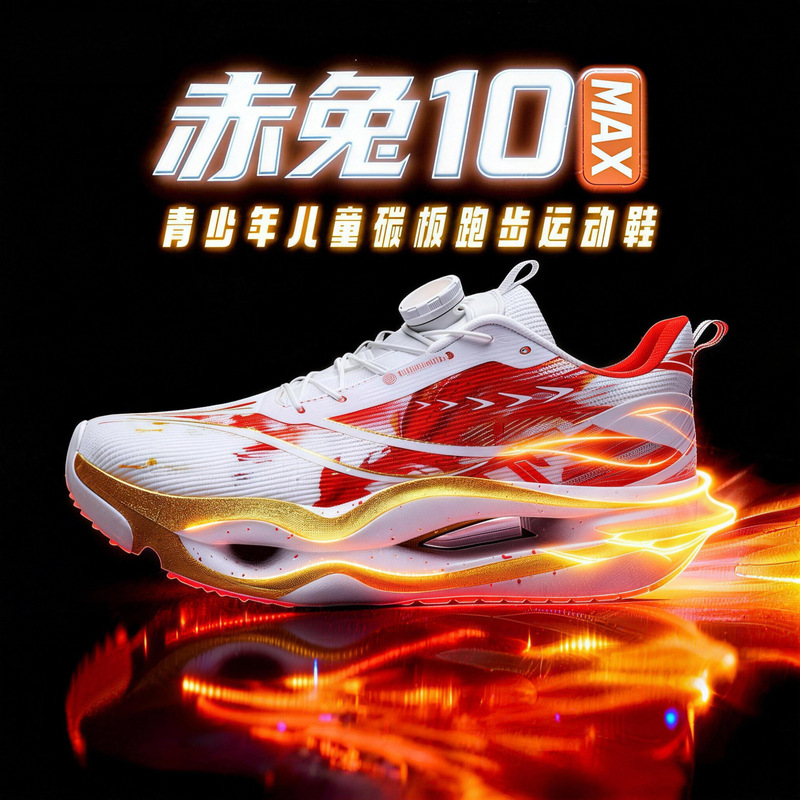 Year of the Horse Limited Edition Red Rabbit 10Pro Carbon Plate Running Shoes Men's Professional Shock Absorbing Sports Shoes Ultra-Light Racing 2026 New Model 9