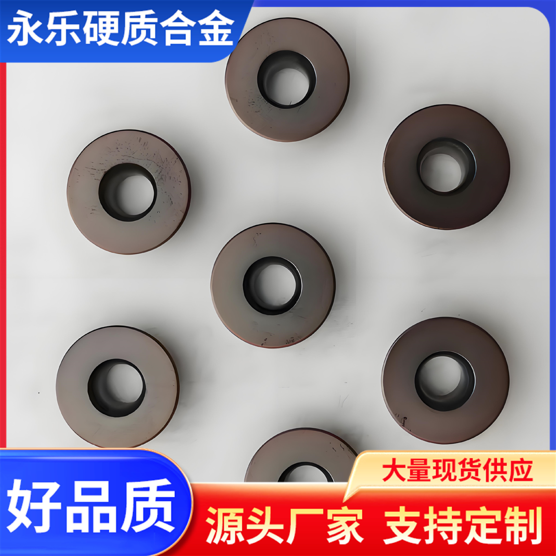 硬质合金圆铣刀片 RDMW0802MO   RDMW1003MO  RDMW1605MO