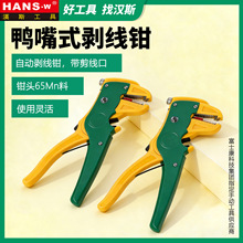 ̨���h˹���섃���Q늹����Ä�Ƥ�Q���Ԅӄ������ξ��QHS3022BT