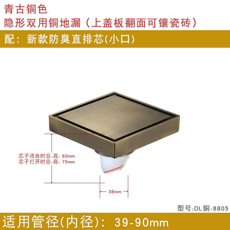 Haowang invisible Desagüe de piso desodorante cobre con incrustaciones de azulejos 6 anti-Universal baño gran desplazamiento oculto fabricante de desagüe de piso