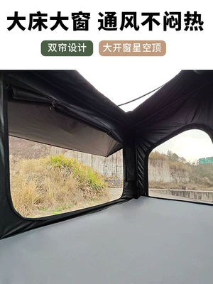 Stowable Car Tent, Avtomobil dam çadırları