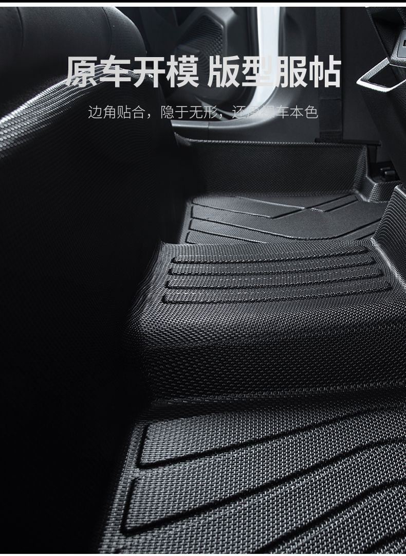 Applicable to MG zs Foot Mat Surrounding MG zs Auto Supplies 22 Main Driving Tpe Carpet