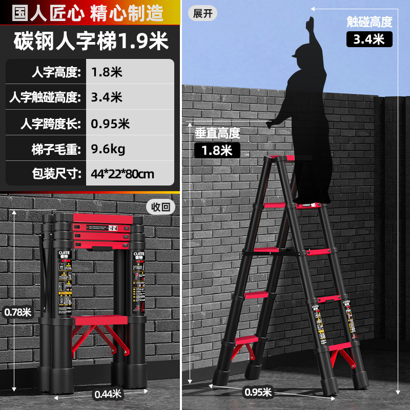 厚い炭素鋼の昇降伸縮梯子の字の折り畳み梯子の家庭用多機能工事の階段の竹節の梯子|undefined