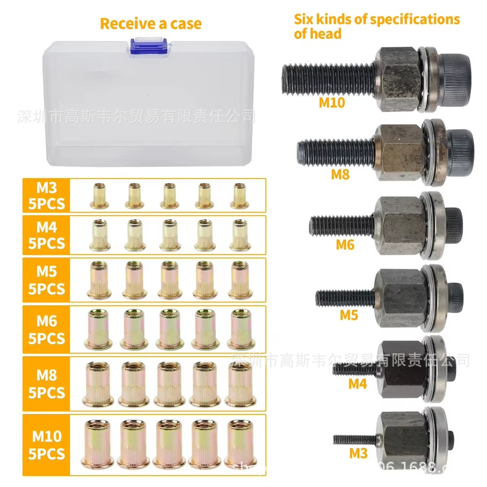 36件套装手动铆钉螺母枪工具套装 M3 M4 M5 M6 M8 M10铆钉平头配