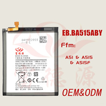 EB-BA51BY手机电池适用三星A51 A515 A515F手机电池批发现货