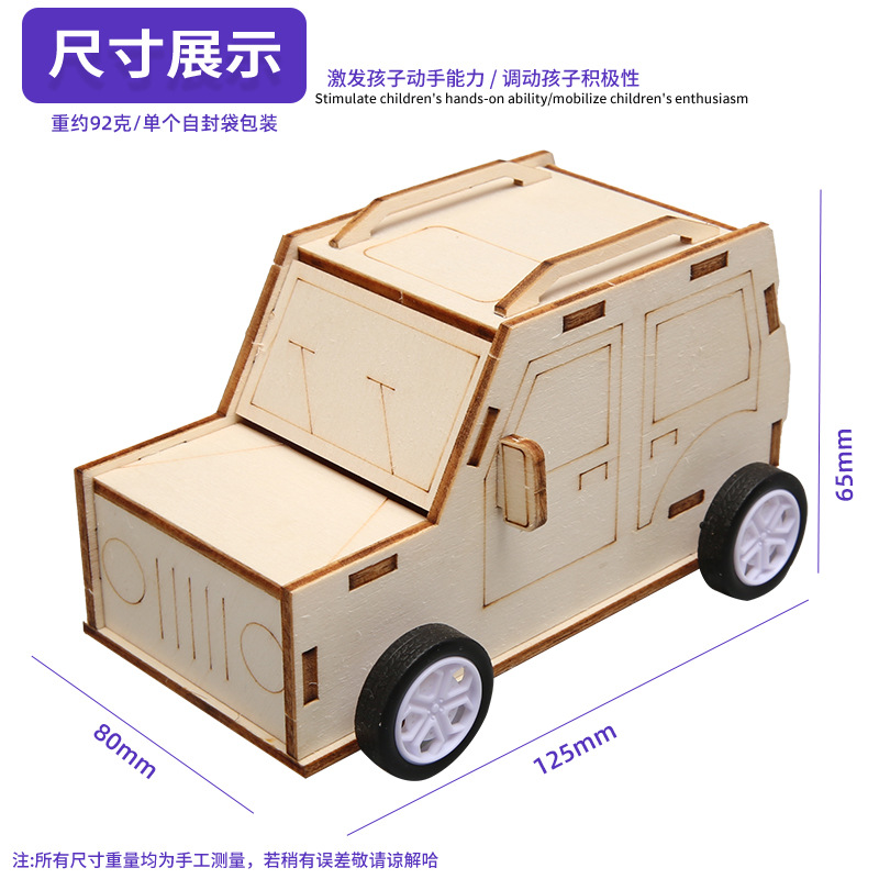 Los niños tire volver coche experimento de ciencia inercial enseñanza juguetes estudiantes de la escuela primaria y secundaria hecho a mano DIY ciencia y educación juguetes material paquete