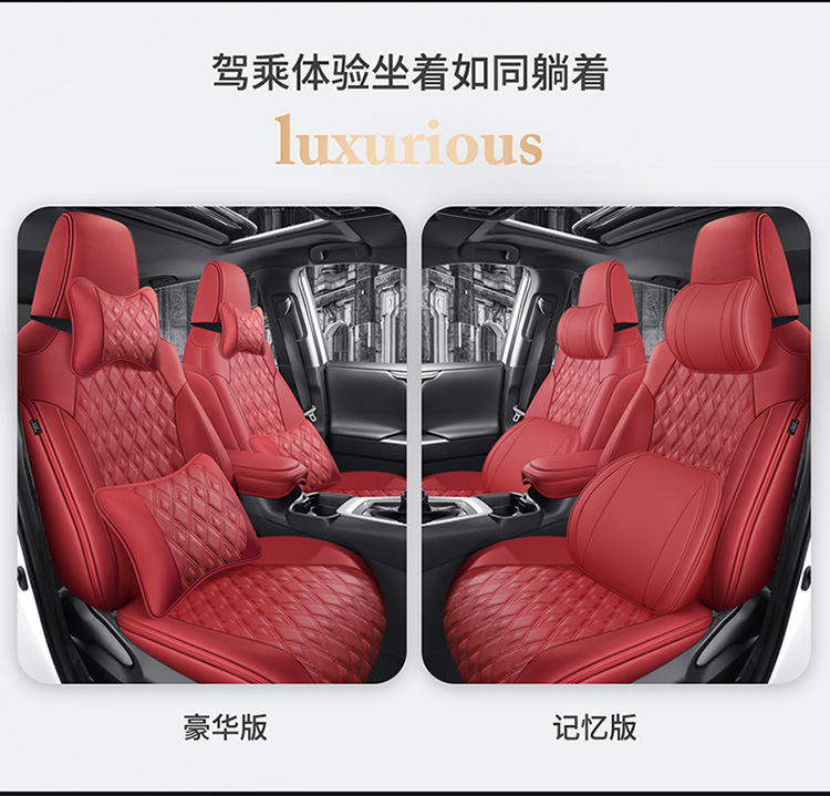 Diamond leather seat cover car seat cushion new high-end seat cushion cover four seasons universal all-inclusive special seat cover breathable