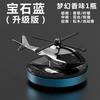 Car perfume solar energy aircraft car ornaments center console men's creative personality car accessories car fragrance (Perfplant seat) - blue