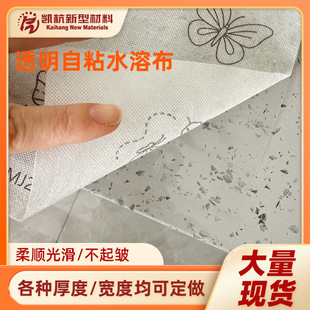 ͸����ճˮ�ܲ���DIY�D���������zˮ�ܲ��̽����������zˮ�ܼ�