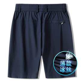 冰丝运动男短裤外穿夏季薄款速干中裤宽松大码休闲男士五分沙滩裤