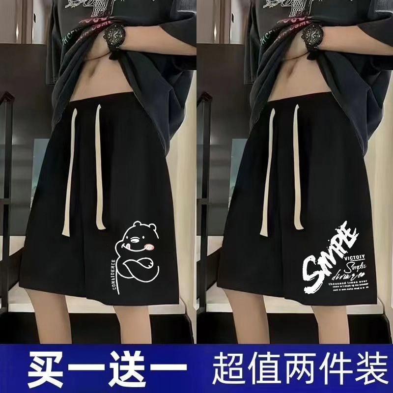 SM 블랙 + 베어 블랙 [K32 반바지 2켤레]