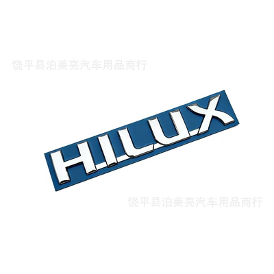 Toyota Hilux Car Logos Hillix: Car logo