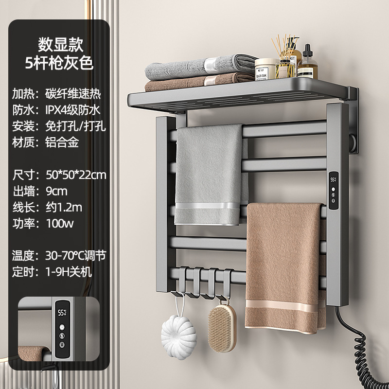 電気タオル棚工場知能加熱乾燥棚トイレ穴なしアルミ合金国境を越えた対外貿易工事|undefined