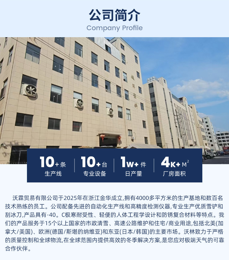 Cross-Border Supply of Car Tire Anti-Slip Mats, Outdoor Snow Tracks, Emergency Rescue Anti-Skid Chains, Factory Wholesale
