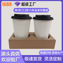 ����������˫���ĸ�ֽ�мӺ�һ���Կ����̲�����������㱭��