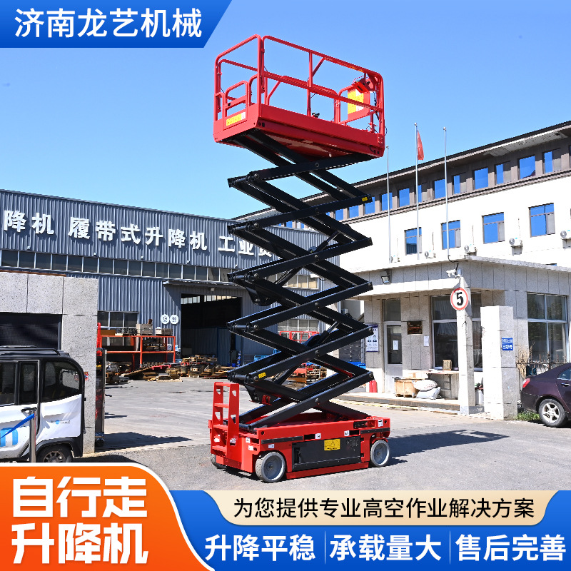 济南龙艺机械制造有限公司