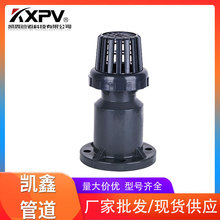 �P�ι��� ���I���͸��g UPVC���ϵ��y KXPV UPVC���m���y