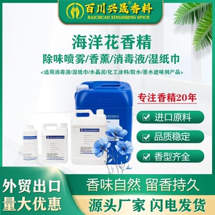 ˮ���Թ��I��ζ�����㾫ԭҺ���û����܄�������ī��ζ���㾫