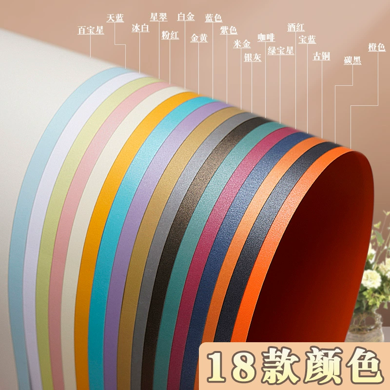 Картонная коробка, мерцающие двусторонние салфетки для лица, diy, 250 г
