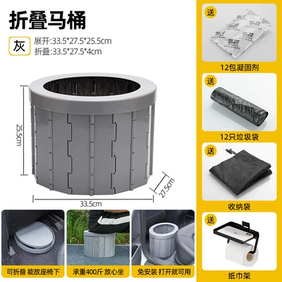 On-board emergency urine bag – Bag Deodorizer Camping - folding-toilet-gray-without-lid-split-type-thickened-version-free-26-piece-set