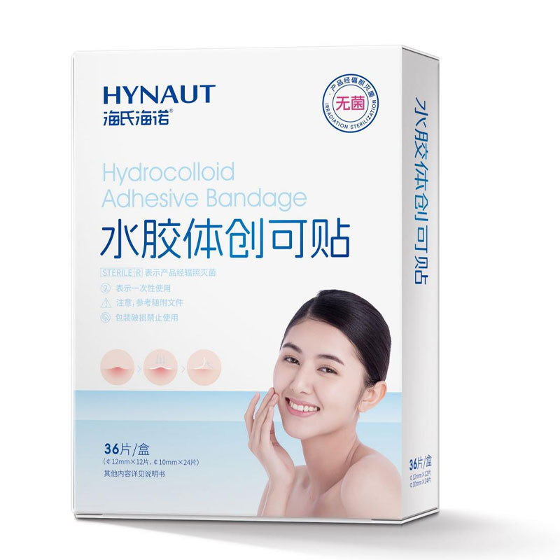 海氏海诺1 批发|undefined