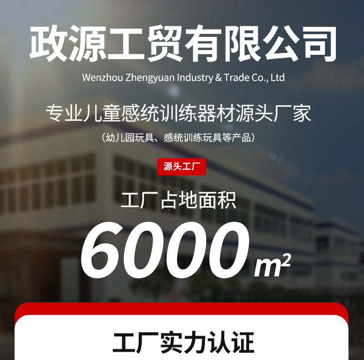 详情页-页头_01