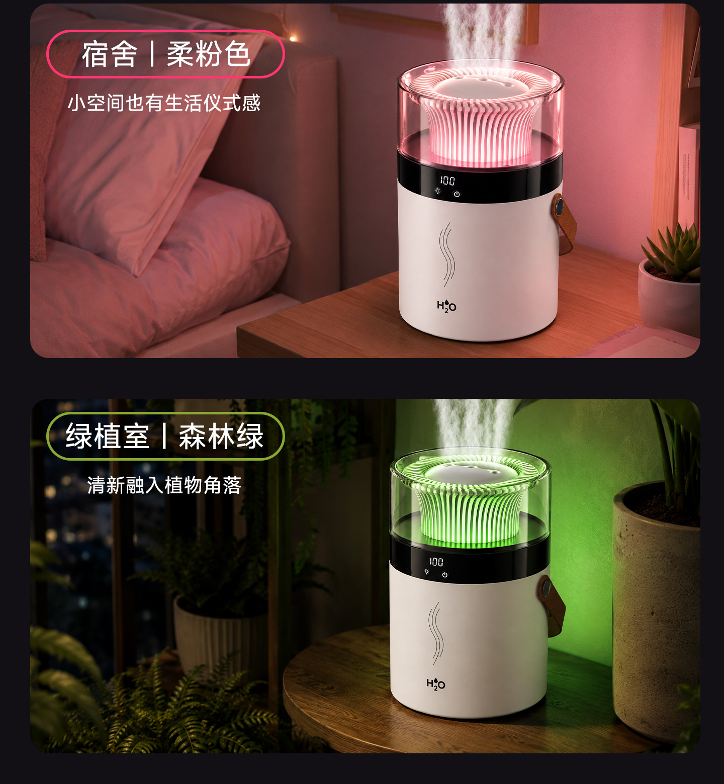 2025 New Humidifier Dual Spray Large Mist Volume Atmosphere Light Home Bedroom Dorm Stable Humidity Aromatherapy USB Humidifier