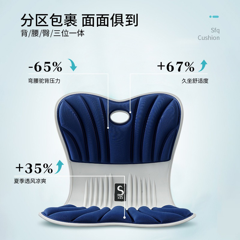 Sifeqi cadera cintura soporte integrado cojín Oficina largo-sentado no cansado corrección sentado postura cuerpo diseño cintura soporte cojín