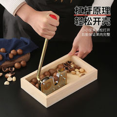 开坚果神器 核桃 夏威夷果开果器开口器开壳器夹子新鲜生坚果工具