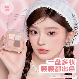 眼影;唇釉;腮红、胭脂