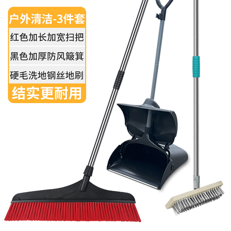 65cm/레드 [특대형] + 대형 쓰레받기 + 바닥 청소용 스틸 브러시