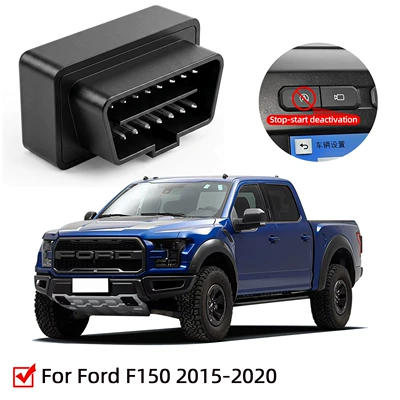 Ford F-150 15-20/21-25 Automotive Sensors