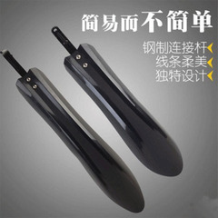 Bike Fender - Universal Quick Release Bike Accessories for Mountain Bikes, Extended and Widened Mud Guard