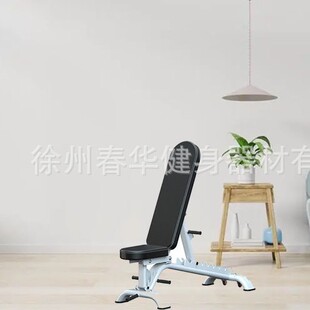 Commercial Dumbbell Stool Bench Bench Stool Multifunctional Adjustable Fitness Chair Fitness Equipment Home Sit-up Bird Stool