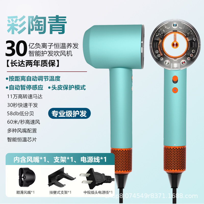 Dai Shifu ソースメーカー ブレードレス hd16 ヘアドライヤー マイナスイオン家庭用ヘアドライヤー 理髪店ヘアサロン専用|undefined