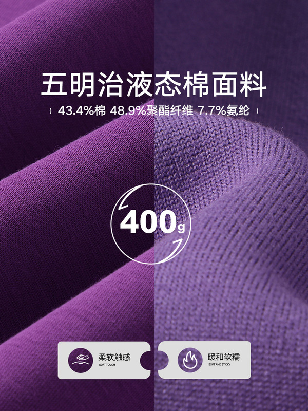 400G重磅学院风拉链棒球服外套秋冬液态棉长袖纯色男士开衫卫衣男|undefined