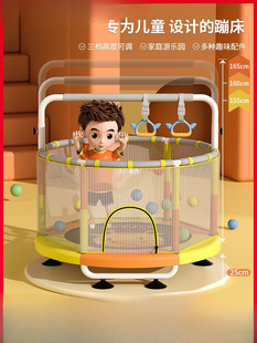 Trampoline Home Children's Indoor Baby Jumping Bed Family Small Mesh Bumping Bed Toy