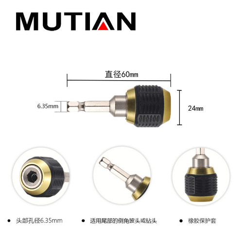 Hexagonal handle quick change chuck large head pop-up bit connecting rod quick converter with spring self-locking adapter