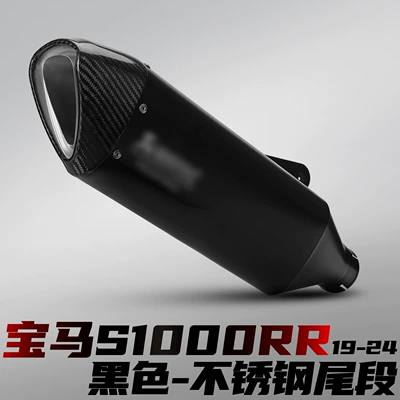 Bmw S1000Rr 19-25 Motorcycle Motorcycle exhaust pipe - bmw-s1000rr-big-dog-stainless-steel-tail-section-black