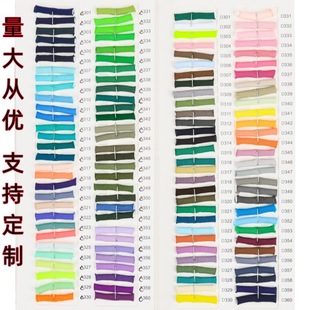 现货直供5mm绦纶彩色编织绳 实心裤腰服装拉带抽绳捆绑收口带子-阿里巴巴