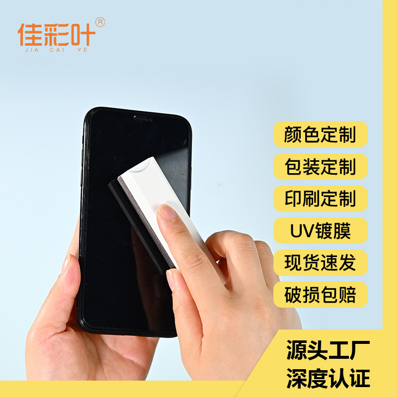 15ml medio paquete de tela de fibra ultra limpieza de pantalla spray limpieza de pantalla almacenamiento 2 - en - 1 tela de limpieza de pantalla set de limpieza de teléfono móvil