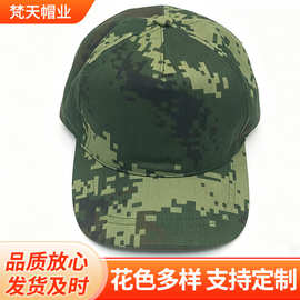 批发多种花形夏武迷彩棒球帽户外迷彩帽鸭舌帽大帽檐迷彩棒球帽