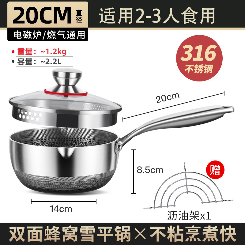 Sartén de nieve de estilo japonés 316 olla de leche pequeña de acero inoxidable olla de suplemento alimenticio antiadherente olla de inducción olla de sopa de fideos panal doméstico