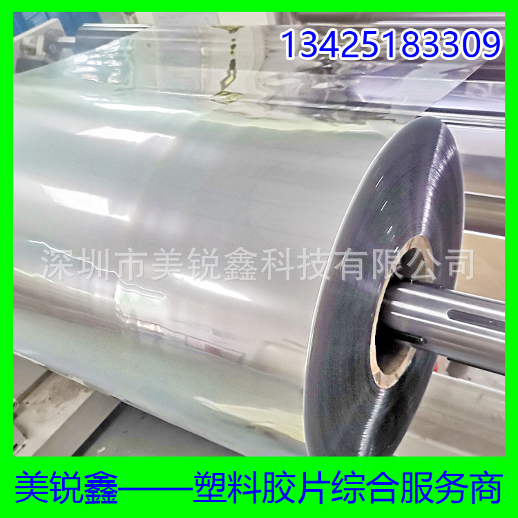 防静电PET胶片 防静电时间长防尘可做吸塑托盘电子行业周转托盘