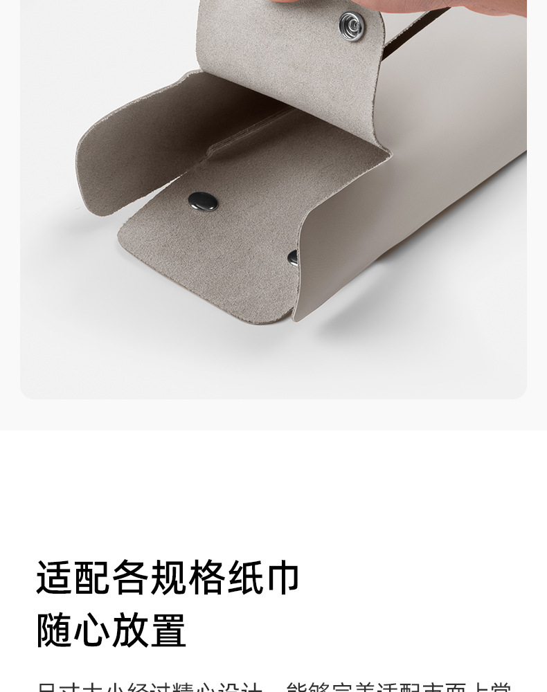 Suitable for Ideal I6I8L6L7L8L9Mega Car Tissue Box Mall Same Style Tissue Bag Tissue Supplies Accessories