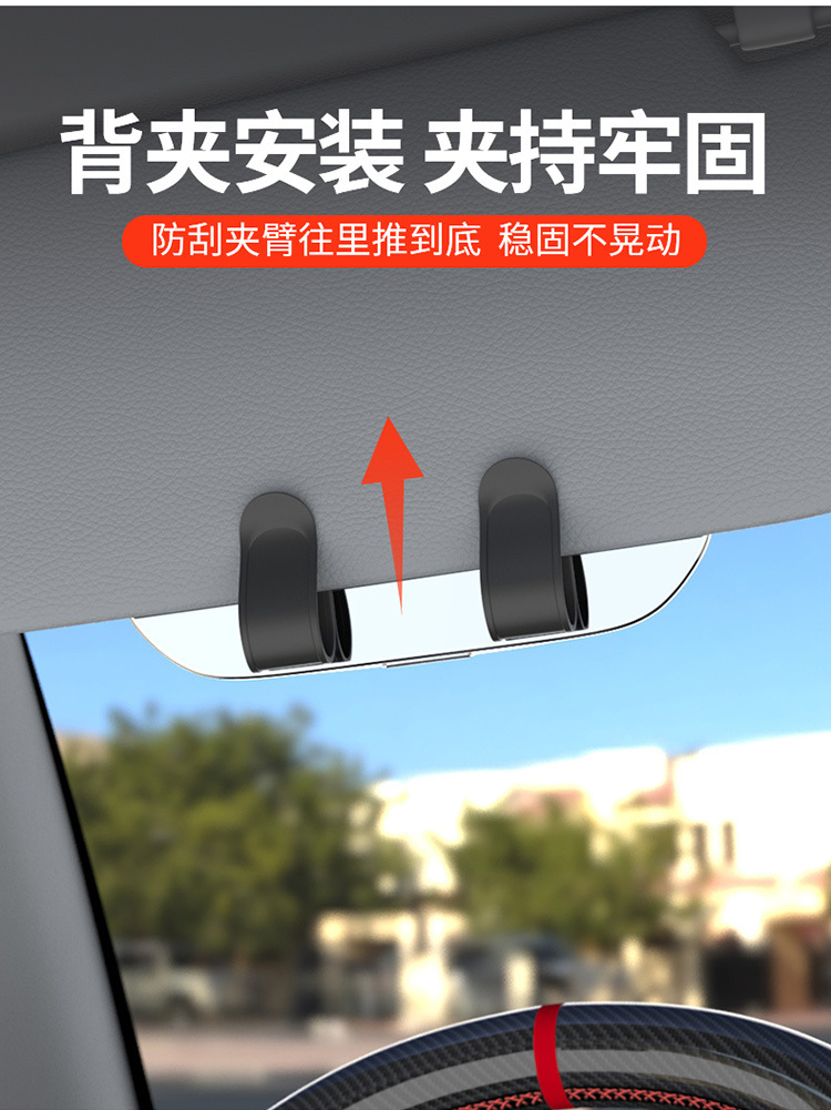 New Carbon Fiber Car Glasses Case, Car Supplies, Sun Visor Storage, Multi-Function Card Holder, Car Sunglasses Holder