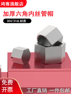 304���P䓸߉������ǃȽz���^��ñ���ݼy�ܶ�ñ2346��1/2M20*1.5