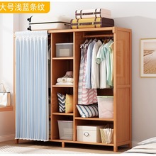 简易衣柜收纳柜家用宿舍卧室出租房经济型实木防尘无纺布组合柜子