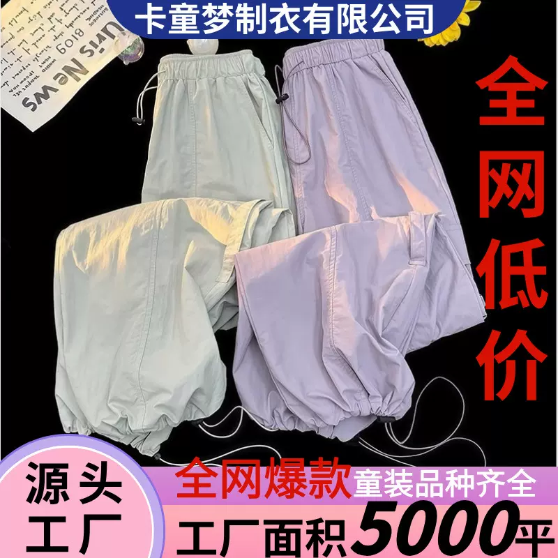 女童工装裤夏季2025新款儿童韩版休闲运动裤小女孩洋气百搭束脚裤
